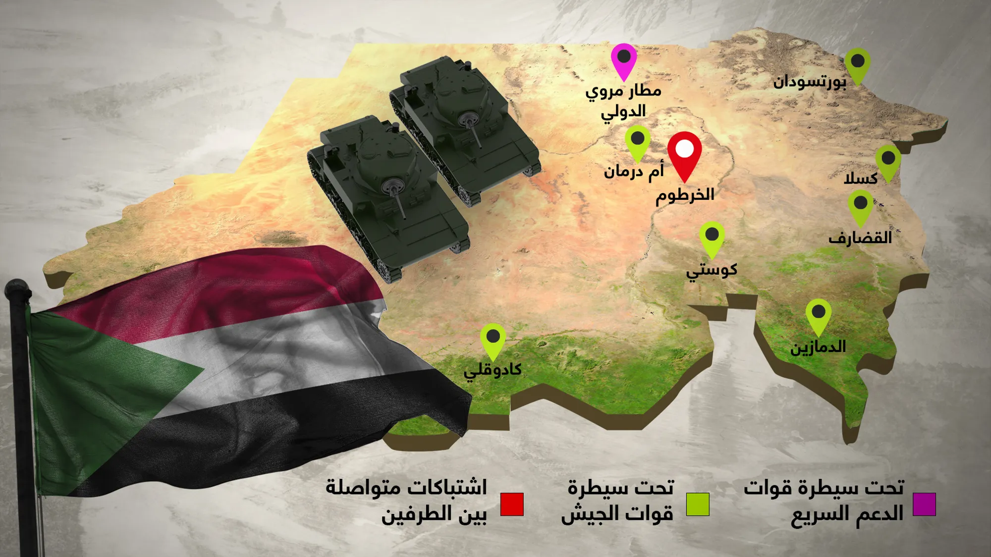 استخدمت فاغنر لنهب الذهب وتأجيج حرب أهلية.. ماذا تريد روسيا من السودان؟