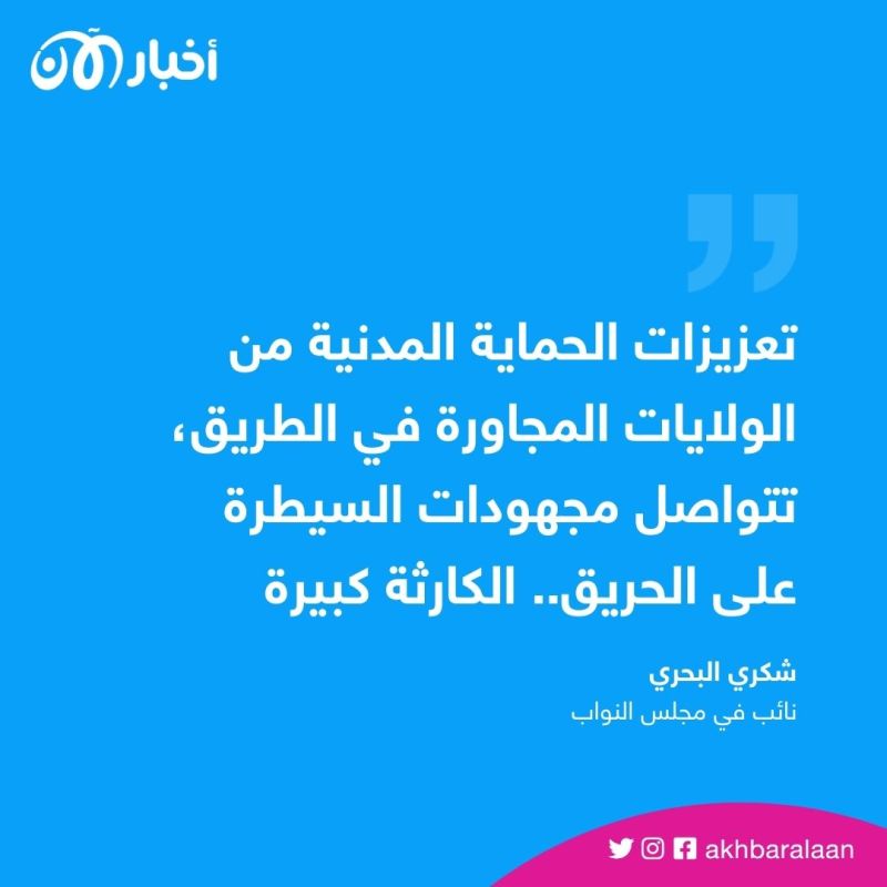 حريق هائل خارج عن السيطرة يلتهم مصنعاً في تونس