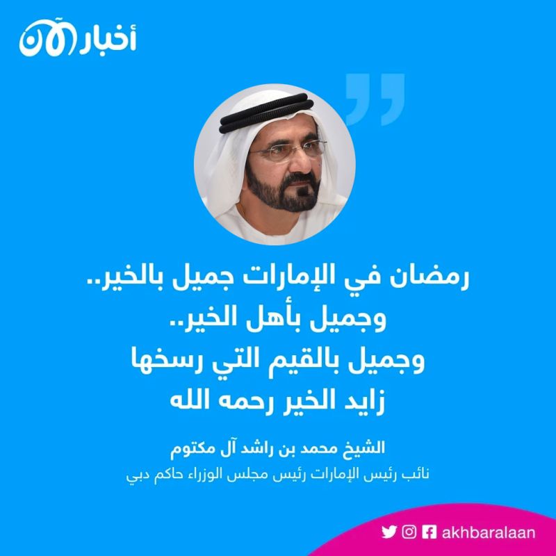 محمد بن راشد يدعم "وقف المليار وجبة" بأصول عقارية ومبالغ نقدية قيمتها 250 مليون درهم