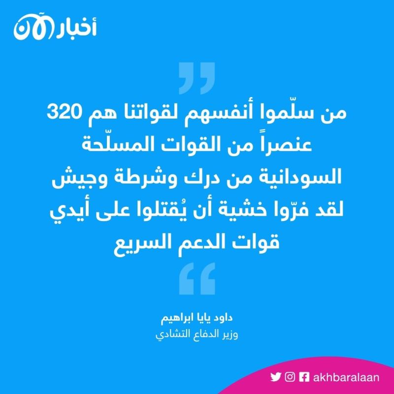 خوفا من الموت.. هروب 320 عسكريا سودانيا إلى تشاد