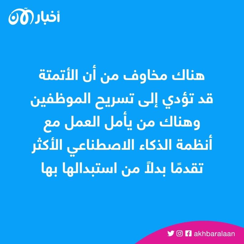 التوائم الرقمية والميتافيرس.. كيف ستدار مصانع المستقبل بطريقة الفيديو جيم؟