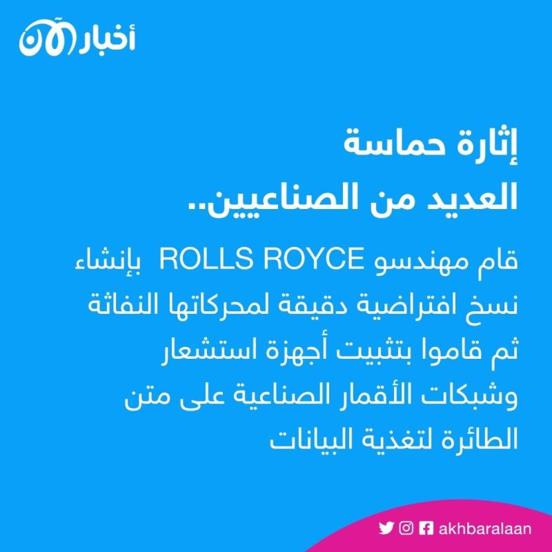 التوائم الرقمية والميتافيرس.. كيف ستدار مصانع المستقبل بطريقة الفيديو جيم؟