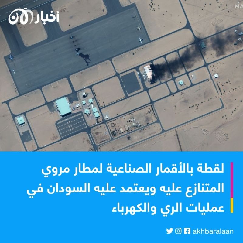 على غرار ما يجري في السودان.. ماذا لو تعطلت المطارات بدول العالم؟