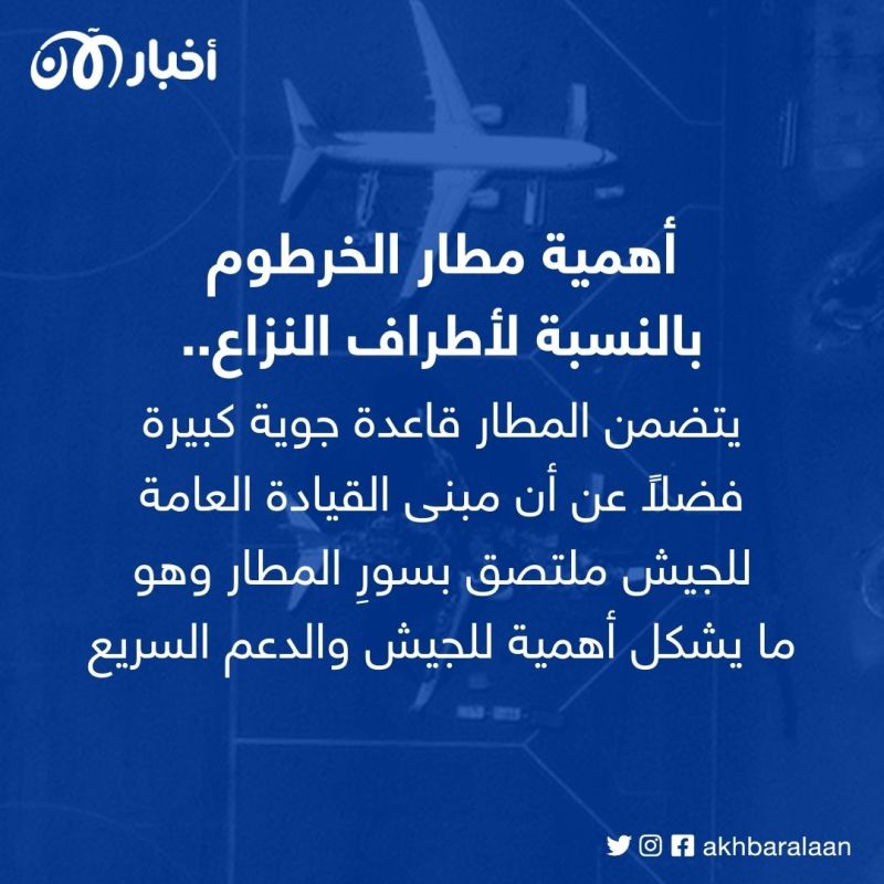 على غرار ما يجري في السودان.. ماذا لو تعطلت المطارات بدول العالم؟