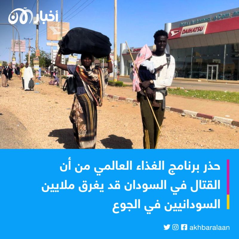 السودان يصلى من أجل السلام بمناسبة عيد الفطر مع احتدام الصراع المسلح في البلاد 2 السودان يصلى من أجل السلام بمناسبة عيد الفطر مع احتدام الصراع المسلح في البلاد