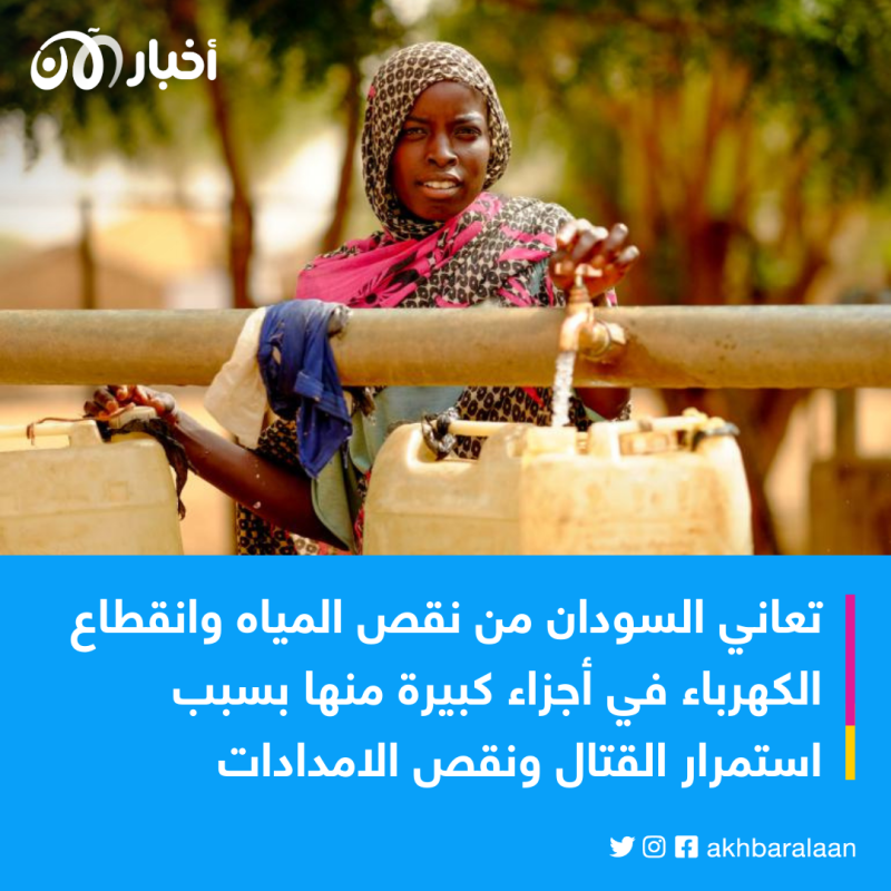 "لـ6 أيام لم أستطع الخروج للحصول على الماء والطعام".. مؤمن المكي يروي معاناته وسط اشتباكات السودان 1 "لـ6 أيام لم أستطع الخروج للحصول على الماء والطعام".. مؤمن المكي يروي معاناته وسط اشتباكات السودان