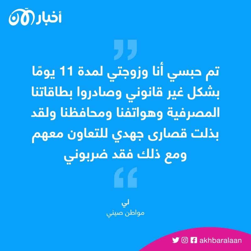 فضيحة البنوك الريفية.. كيف خسر الصينيون الملايين نتيجة الاستبداد الحكومي؟