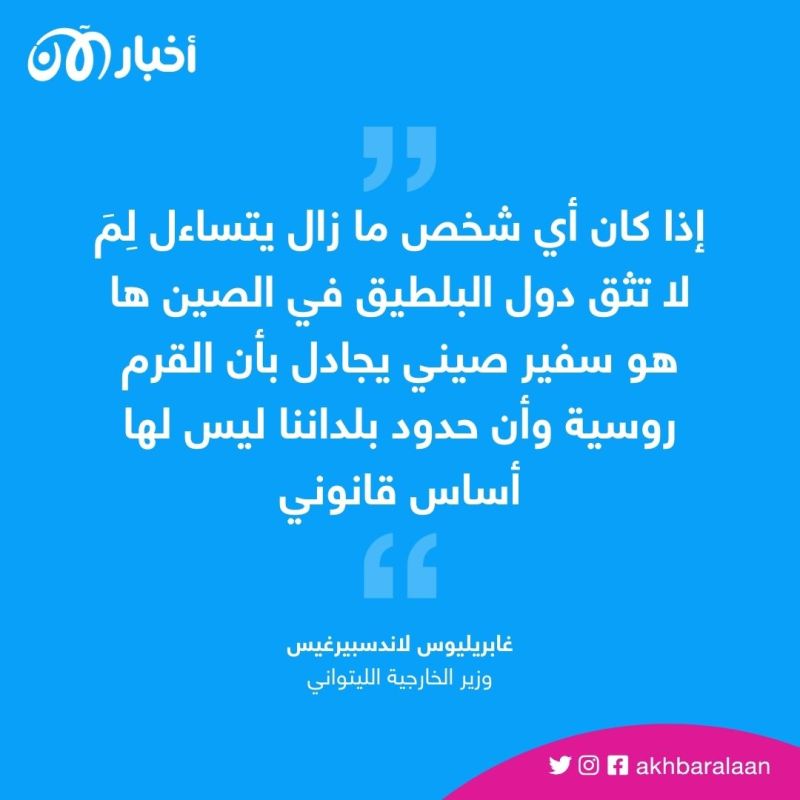 سفير الصين في باريس يثير غضب أوروبي.. وبكين تعلق 1 سفير الصين في فرنسا يثير غضب أوروبا الشرقية