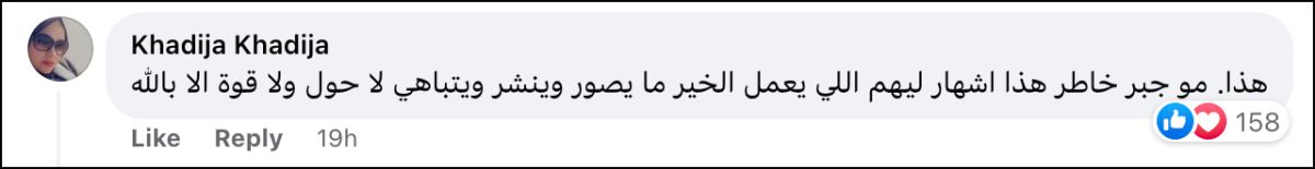 تريندينغ | "فرحة" الحزينة.. طفلة مصرية بملابس رثة ومتسخة في العيد تبكي الملايين 1 تريندينغ | "فرحة" الحزينة.. طفلة مصرية بملابس رثة ومتسخة في العيد تبكي الملايين