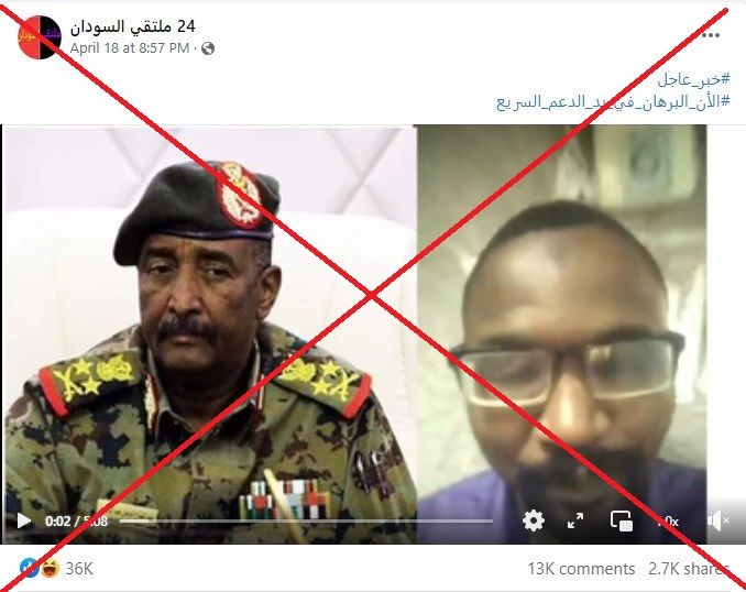 أبرزها مقتل حميدتي واعتقال البرهان.. منشورات مضللة على خلفية اشتباكات السودان