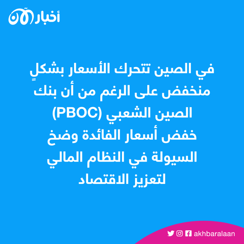 الحكومات المحلية تتصرف مثل الزومبي.. هل بدأ الركود في الصين؟
