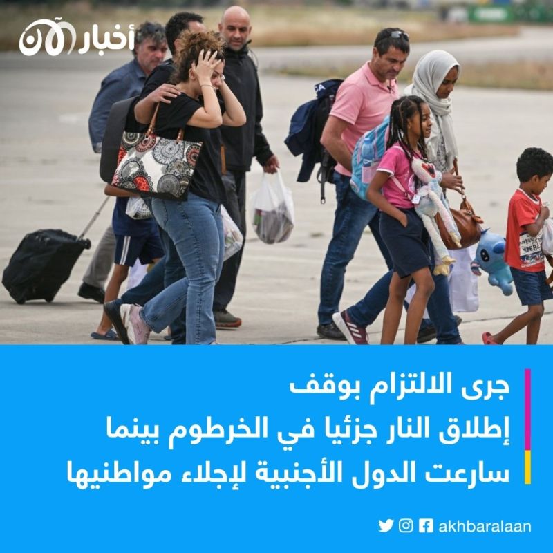 فرنسا تُطالب الجيش وقوات الدعم باحترام الهدنة في السودان 1 فرنسا تُطالب الجيش وقوات الدعم باحترام الهدنة في السودان