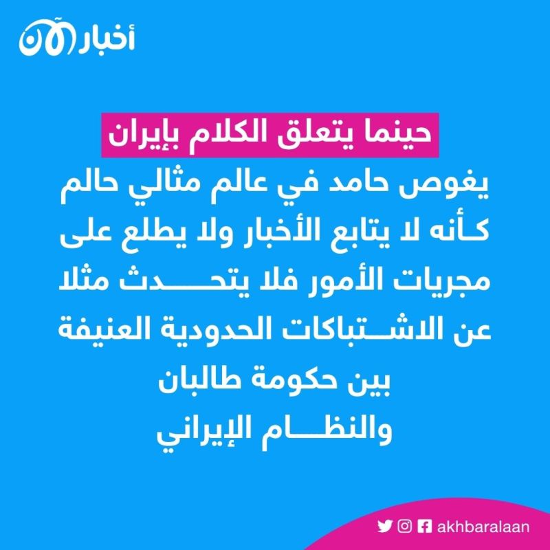 برعاية إيرانية.. ما الذي يريده صهر زعيم القاعدة من أفغانستان؟ 5 برعاية إيرانية.. ما الذي يريده صهر زعيم القاعدة من أفغانستان؟