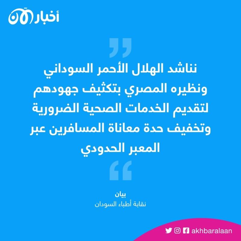 معارك عنيفة في العاصمة السودانية ودارفور على الرغم من الهدنة 1 معارك عنيفة في العاصمة السودانية ودارفور على الرغم من الهدنة
