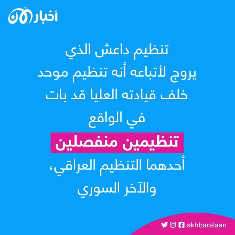 دار الأمن المفقود.. حرب داخلية بين العراقيين والسوريين تطيح بقادة داعش 14 دار الأمن المفقود.. حرب داخلية بين العراقيين والسوريين تطيح بقادة داعش