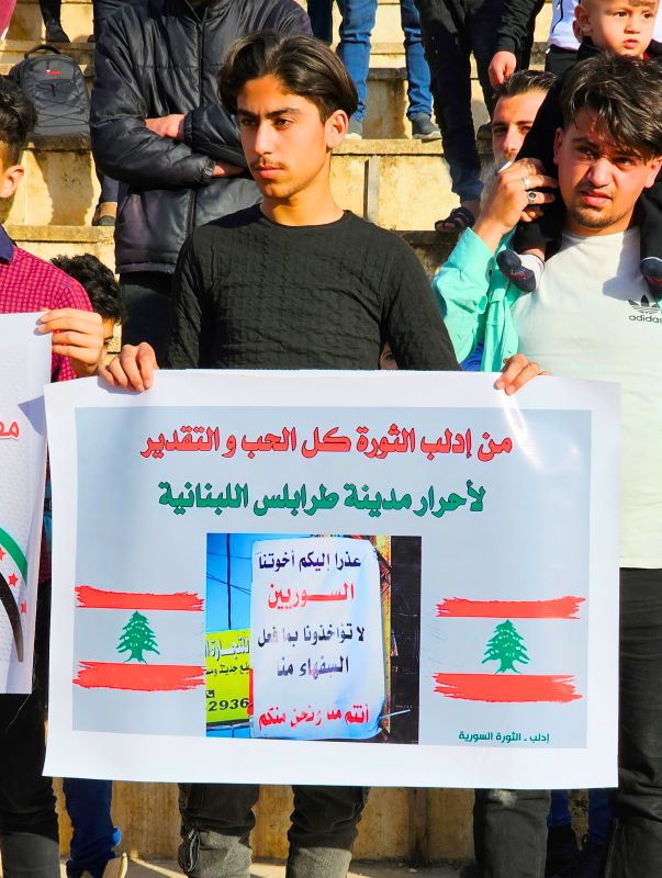 مظاهرة ضد الترحيل القسري للاجئين السوريين من لبنان