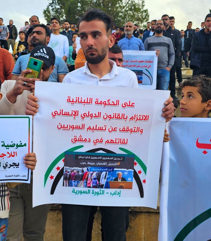 مظاهرة ضد الترحيل القسري للاجئين السوريين من لبنان