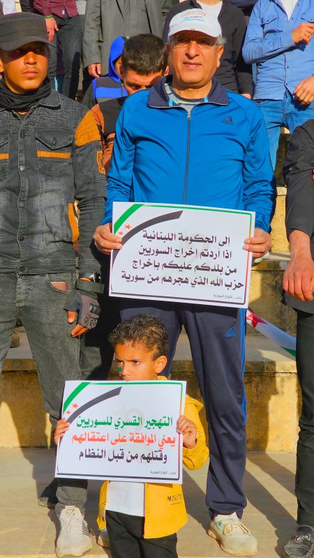 مظاهرة ضد الترحيل القسري للاجئين السوريين من لبنان