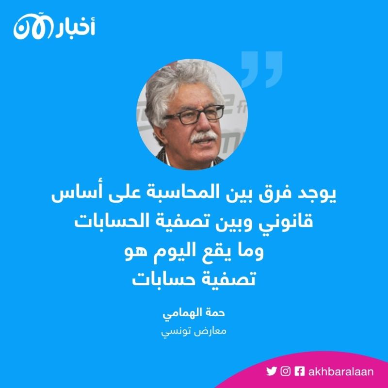 "تونس أصبحت بلدا متسولا للأموال".. تصريحات صادمة لأمين حزب العمال