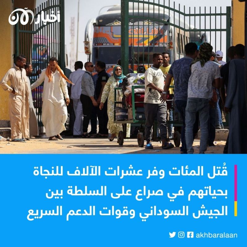 "تركنا الخرطوم بمعجزة".. سودانيون يروون قصة هروبهم إلى مصر