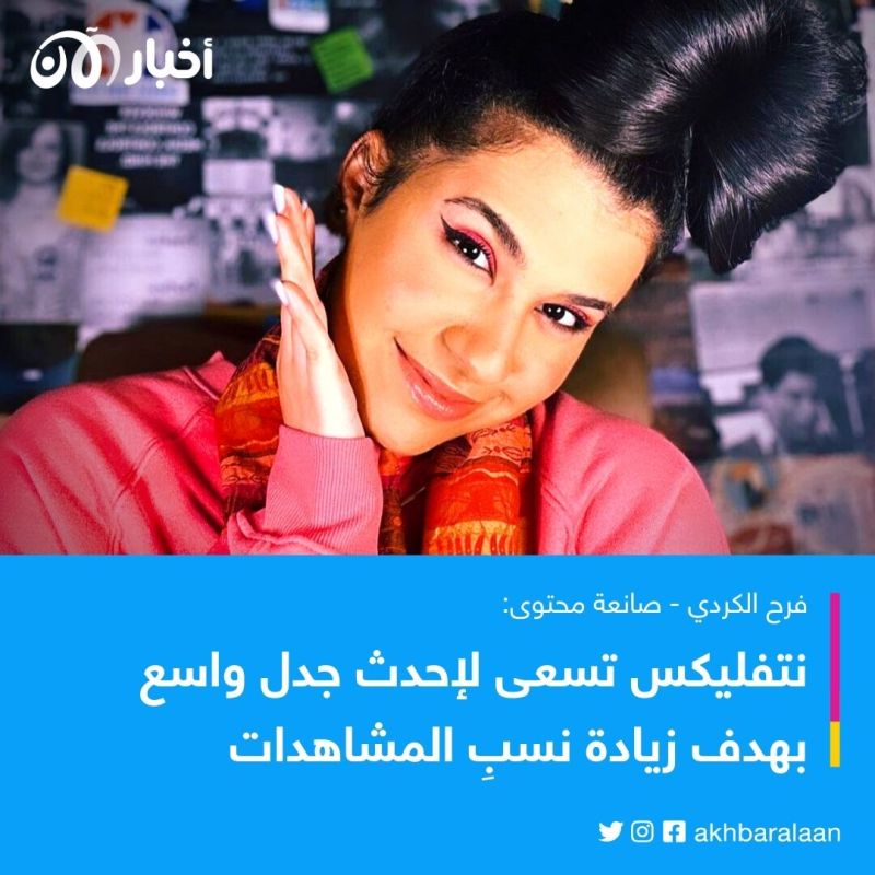 هل زورت "نتفليكس" التاريخ في "كليوباترا"؟