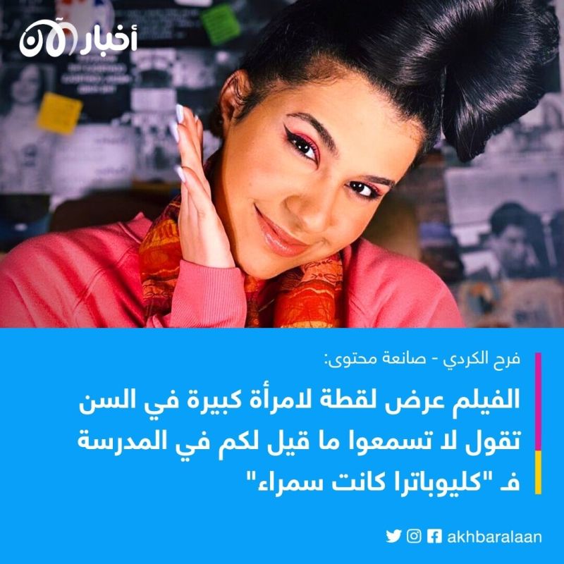 "الرأي رأيكم".. هل يستحق وثائقي نتفليكس عن كليوباترا كل هذا الجدل؟