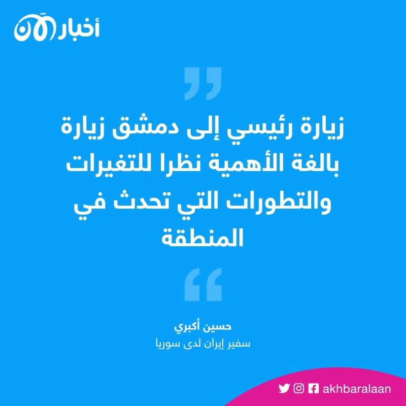 الرئيس الإيراني يزور سوريا في ظل الانفتاح العربي على دمشق