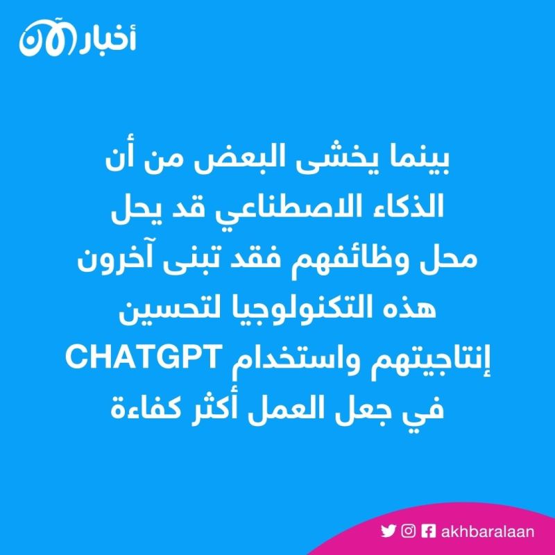 كيف تستخدم ChatGPT لتحسين مهاراتك في برنامج مايكروسوفت "إكسل"؟ 1 كيف تستخدم ChatGPT لتحسين مهاراتك في برنامج مايكروسوفت "إكسل"؟