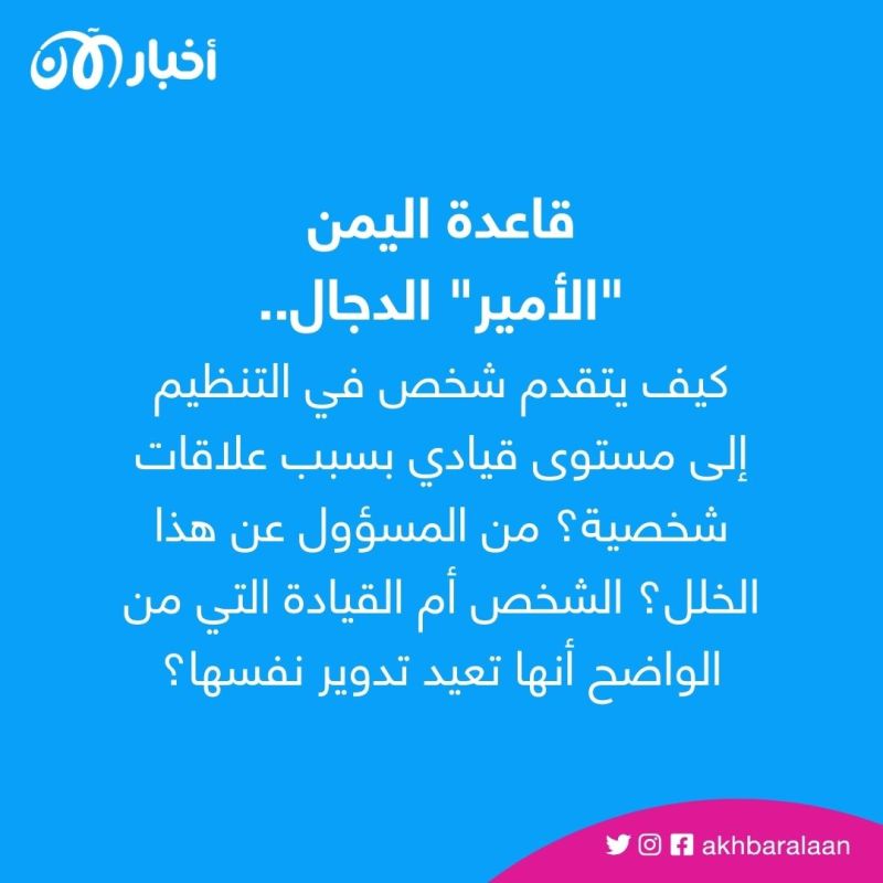 المرصد رقم ١٩٠ | في ذكرى قتل بن لادن أنصار القاعدة يناجون ”المهدي المنتظر“