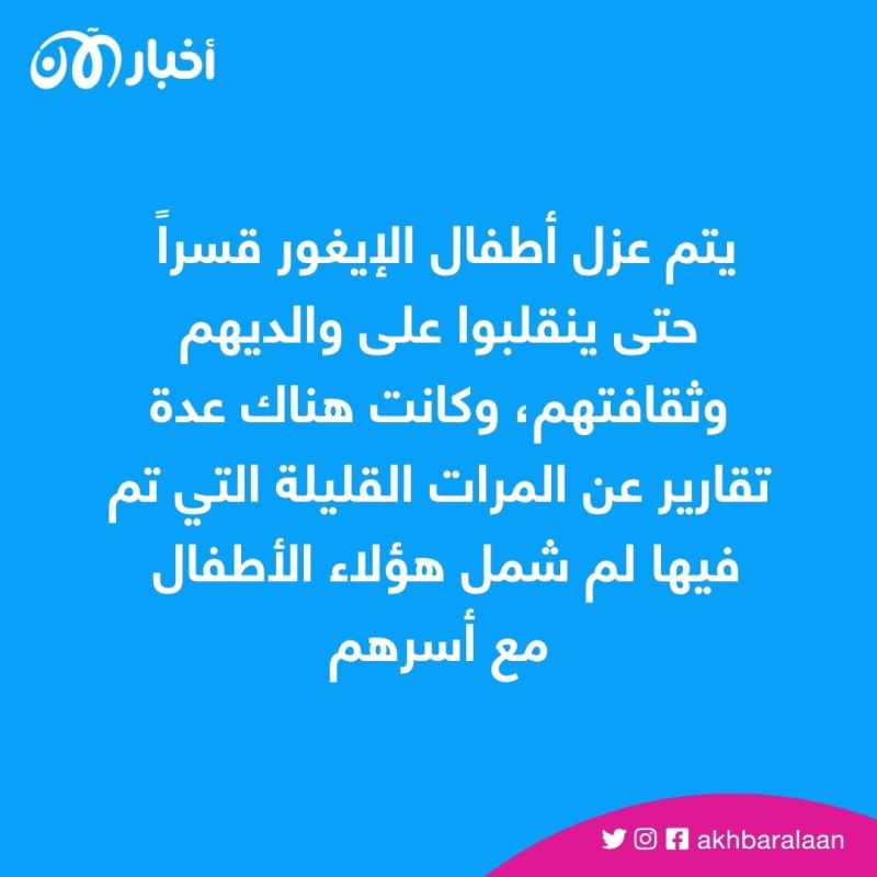 اضطهاد الإيغور.. كيف تحارب الصين الأطفال وتجعل من جيشها "حلماً" لهم؟