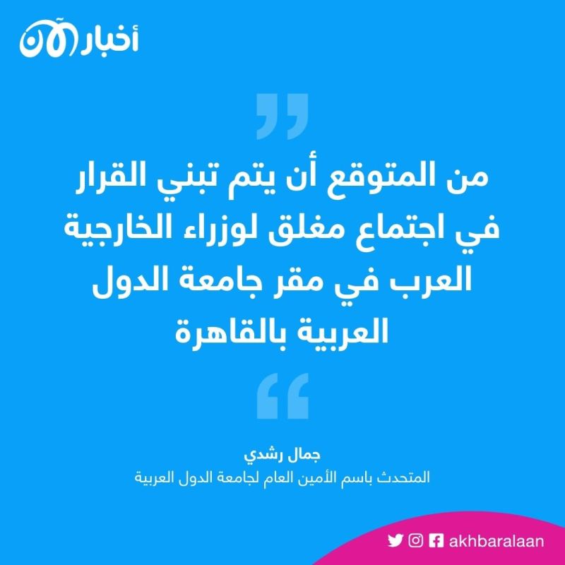هل باتت عودة سوريا إلى جامعة الدول العربية مسألة وقت؟ 1 هل باتت عودة سوريا إلى جامعة الدول العربية مسألة وقت؟