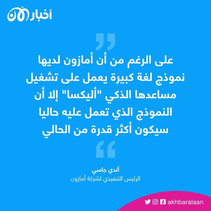 لماذا تستعين أمازون بالذكاء الاصطناعي لتعزيز عروض البودكاست؟
