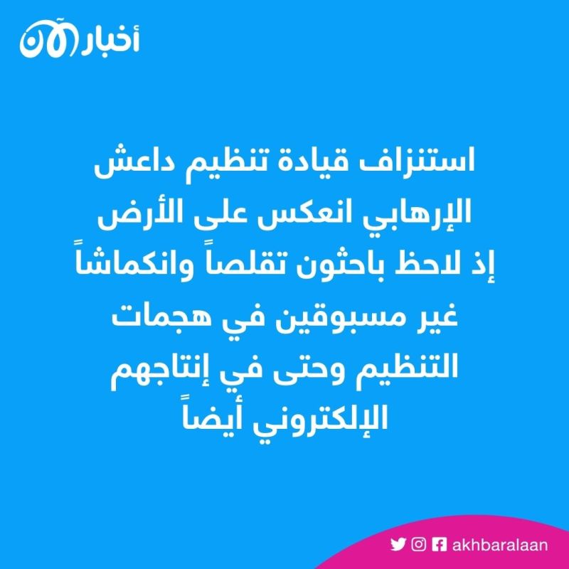 المرصد رقم 191| بعد فشل التجربة الجهادية في سوريا جهاديون فرنسيون يعتزلون