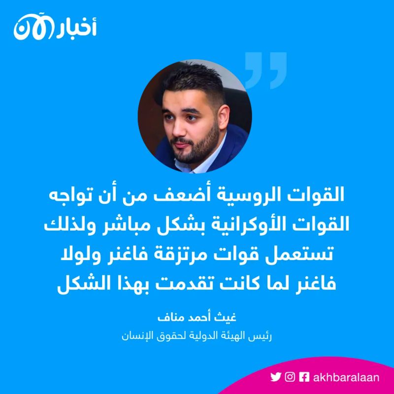 مع اقتراب الهجوم المضاد.. روسيا تصعّد هجماتها ضد المدنيين في أوكرانيا 1 مع اقتراب الهجوم المضاد.. روسيا تصعّد هجماتها ضد المدنيين في أوكرانيا