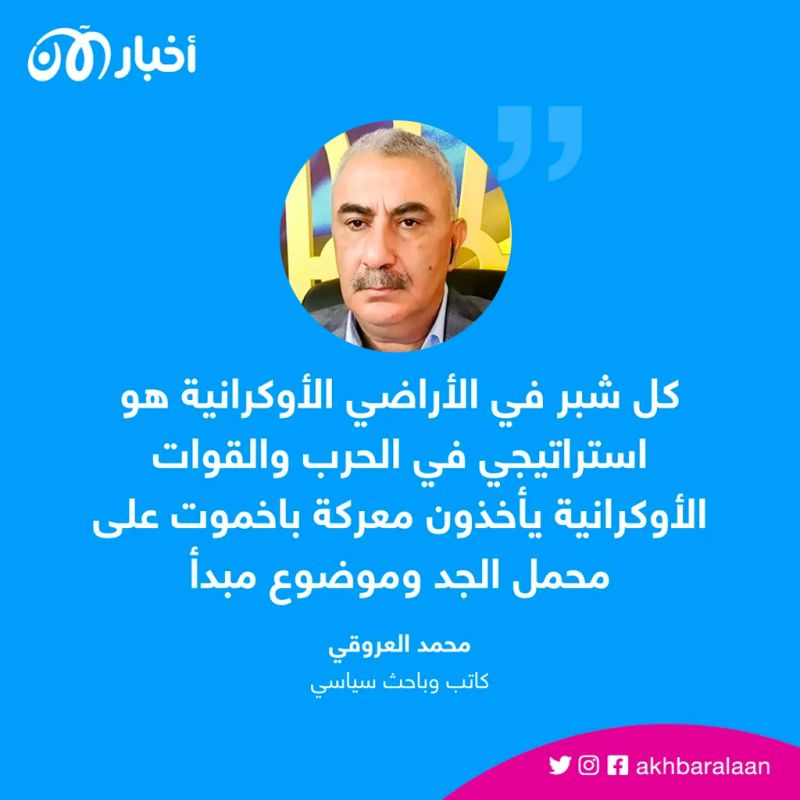 مع اقتراب الهجوم المضاد.. روسيا تصعّد هجماتها ضد المدنيين في أوكرانيا 2 مع اقتراب الهجوم المضاد.. روسيا تصعّد هجماتها ضد المدنيين في أوكرانيا