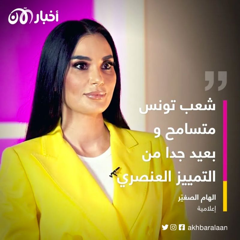 التمييز العنصري.. ظاهرة عالمية تهدد المجتمعات رغم جهود مكافحتها