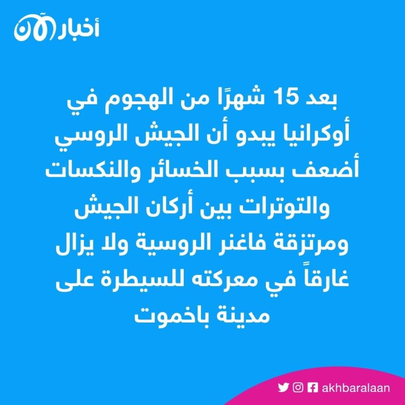 بوتين يعتبر أن مستقبل روسيا على المحك