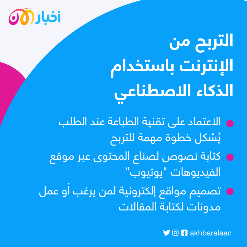 كم من المال يمكنك أن تكسب من العمل عبر الإنترنت؟ صانع محتوى يكشف الأسرار