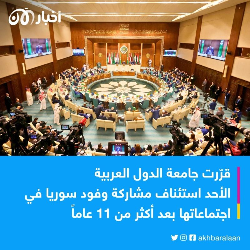 السعودية تُعلن استئناف عمل بعثتها الدبلوماسية في سوريا