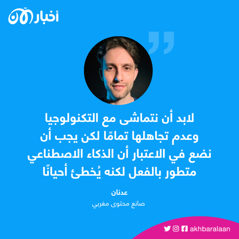 كم من المال يمكنك أن تكسب من العمل عبر الإنترنت؟ صانع محتوى يكشف الأسرار