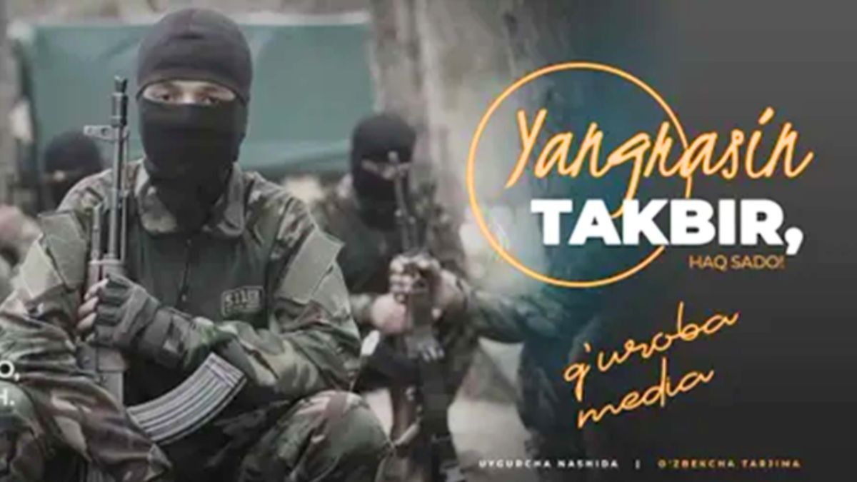 كيف استفادت الدعاية الجهادية من قمع الحزب الشيوعي الصيني للإيغور 7 "الكفاح المسلح".. ما وجهة النظر الإعلامية لمجموعات مسلحة من الإيغور تعادي الصين؟