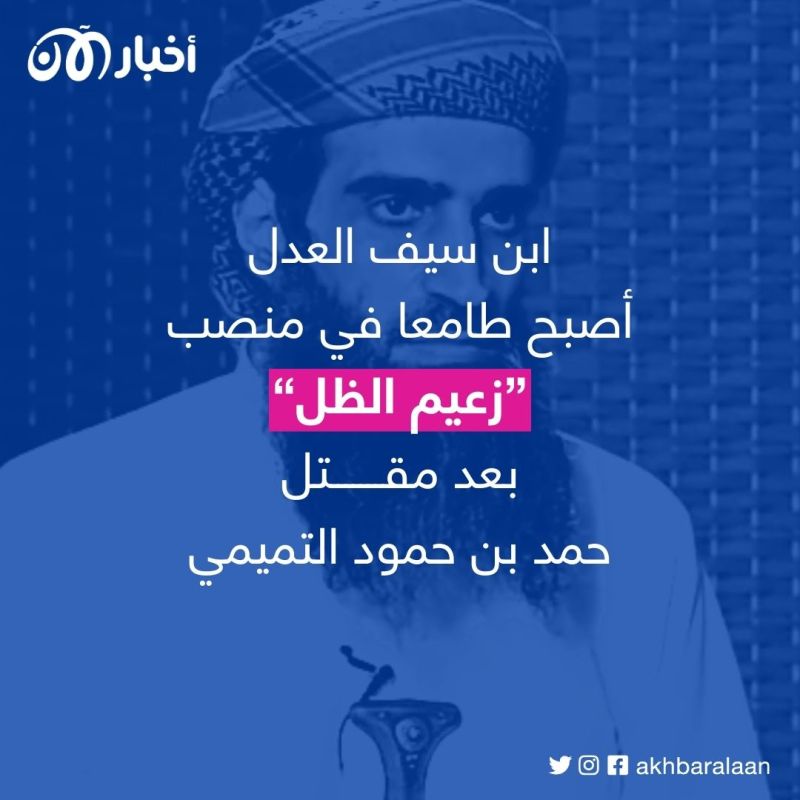 خنجر الخيانة (1): كيف يمهد سيف العدل الطريق لتنصيب نجله زعيما على القاعدة في اليمن