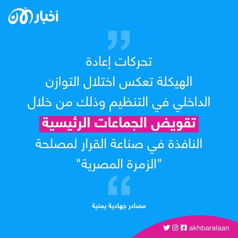خنجر الخيانة (1): كيف يمهد سيف العدل الطريق لتنصيب نجله زعيما على القاعدة في اليمن