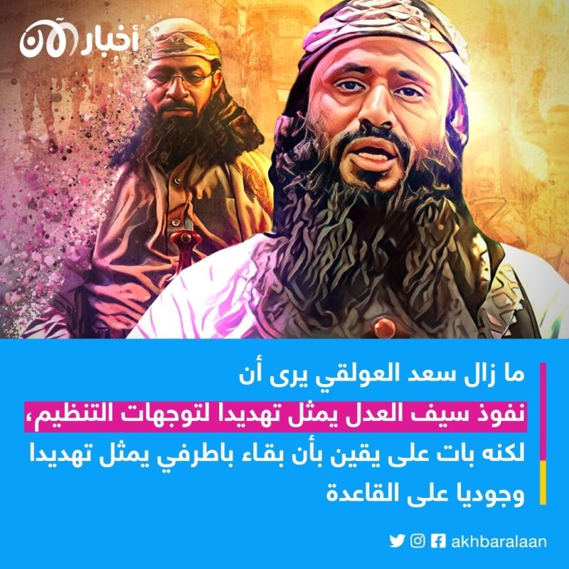 خنجر الخيانة (1): كيف يمهد سيف العدل الطريق لتنصيب نجله زعيما على القاعدة في اليمن