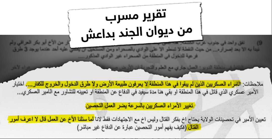 بين دار الجولاني ومخيم الهول.. كيف ضحى أمراء داعش بأنصارهم؟