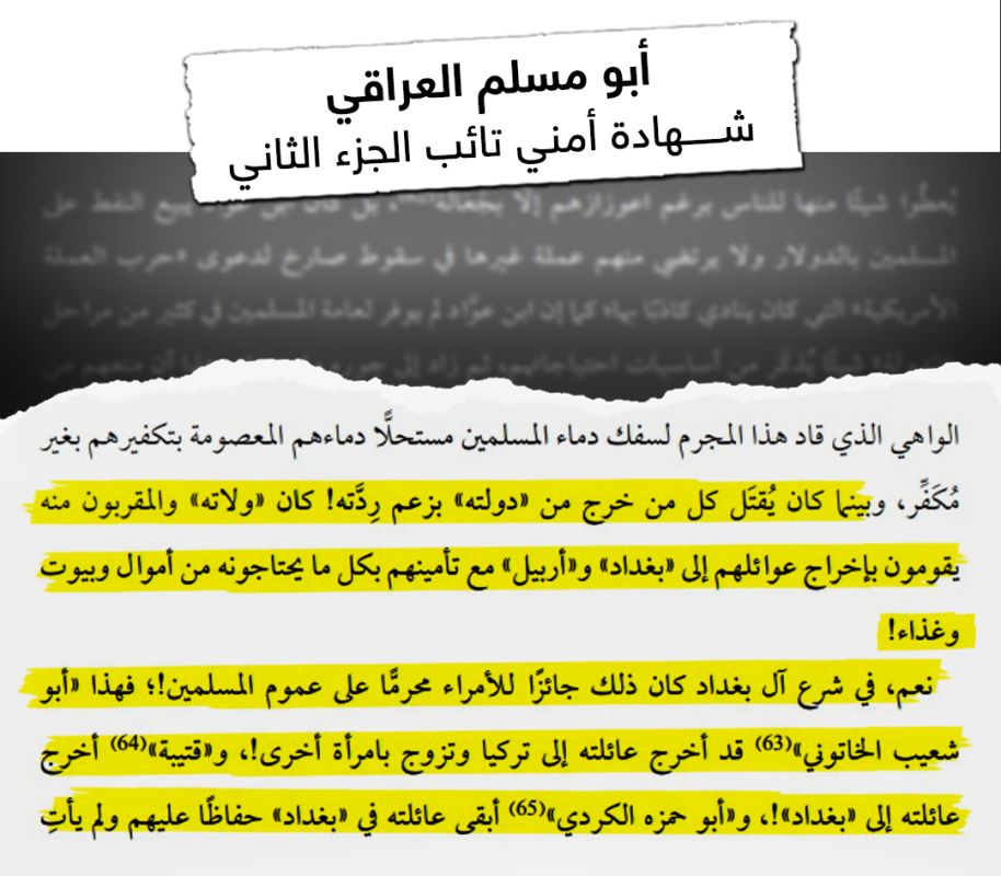 بين دار الجولاني ومخيم الهول.. كيف ضحى أمراء داعش بأنصارهم؟