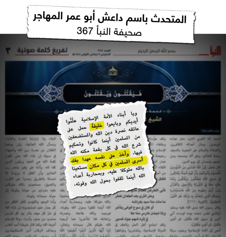 بين دار الجولاني ومخيم الهول.. كيف ضحى أمراء داعش بأنصارهم؟