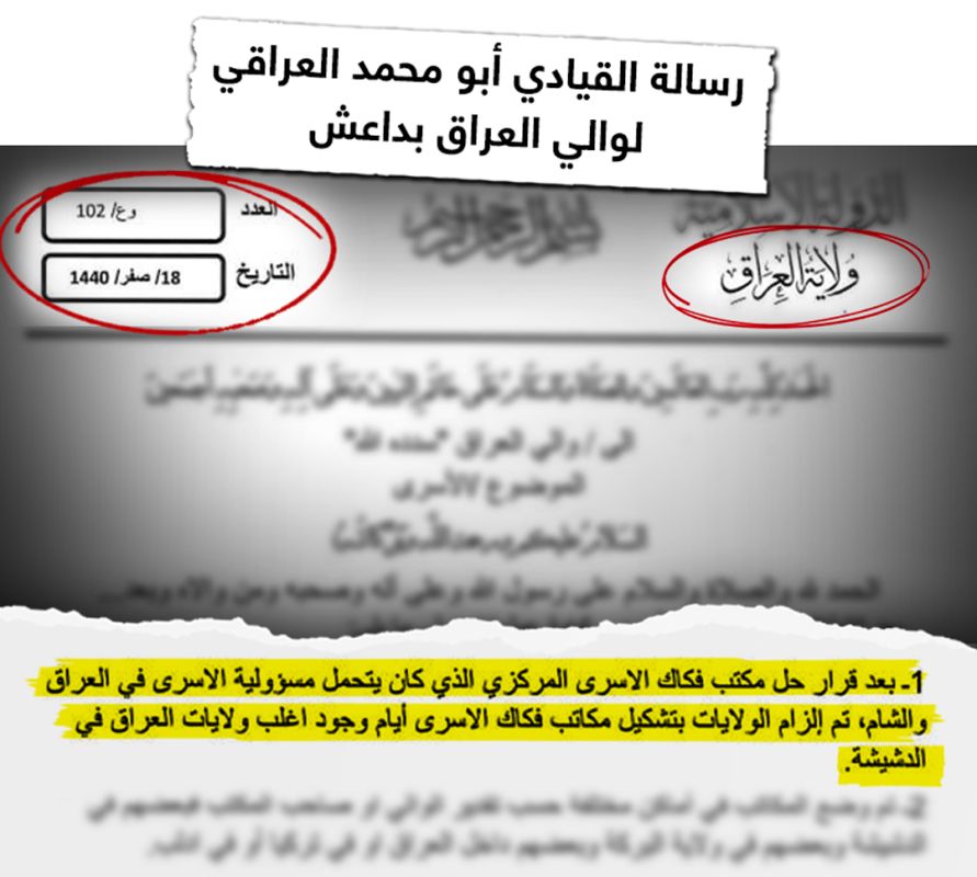 بين دار الجولاني ومخيم الهول.. كيف ضحى أمراء داعش بأنصارهم؟