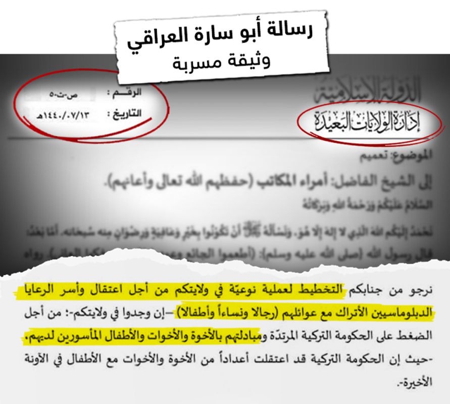 بين دار الجولاني ومخيم الهول.. كيف ضحى أمراء داعش بأنصارهم؟