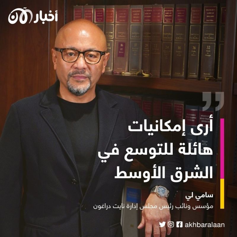 "نايت دراغون" تعيد تشكيل سوق العقارات في الشرق الأوسط 1 "نايت دراغون" تعيد تشكيل سوق العقارات في الشرق الأوسط